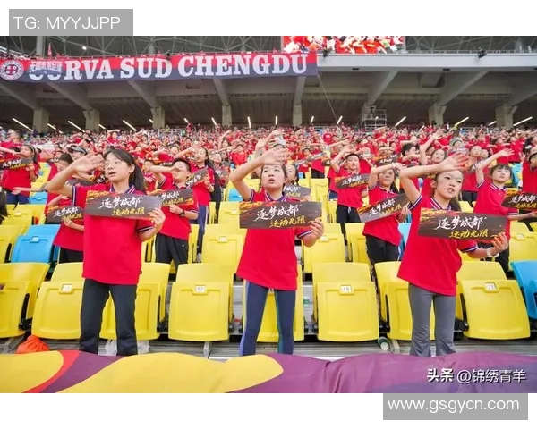 成都国际足球盛会即将开启全球球迷齐聚一堂共襄盛举